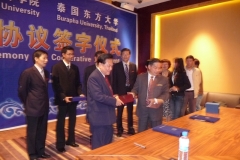 MOU-Zhejiang Ocean University_05