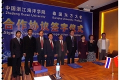 MOU-Zhejiang Ocean University_06