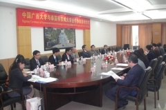 mou-Guangxi University_01