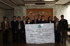 mou-Guangxi University_21