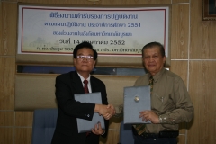 mou-Signed by internal agency_25