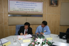 mou-Signed by internal agency_32