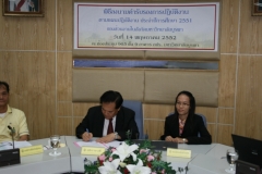 mou-Signed by internal agency_48