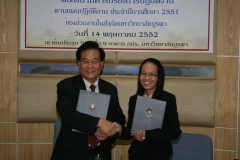 mou-Signed by internal agency_49