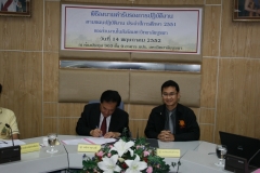 mou-Signed by internal agency_50