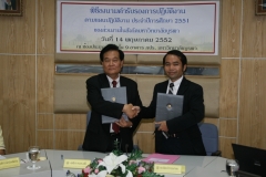 mou-Signed by internal agency_55