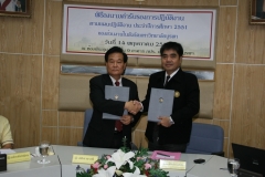 mou-Signed by internal agency_57