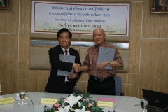 mou-Signed by internal agency_59