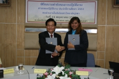 mou-Signed by internal agency_65