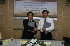 mou-Signed by internal agency_67