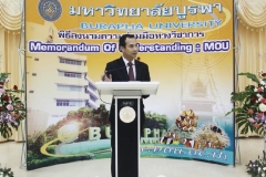 mou- Chamber of Commerce_01