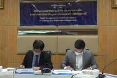 mou-Chonburi-Chamber-of-Commerce-12