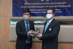 mou-Chonburi-Chamber-of-Commerce-5