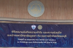 mou-Chonburi-Chamber-of-Commerce-7