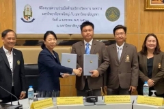 mou-Hat-Yai-University-2