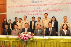 mou-Port-Authority-of-Thailand-1