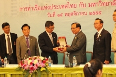 mou-Port-Authority-of-Thailand-22