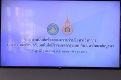 mou-Rajamangala-University-of-Technology-Krungthep-29