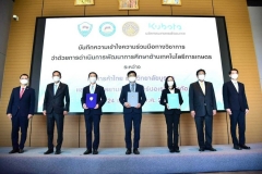 Siam-Kubota-Company-Thai-Chamber-of-Commerce-1