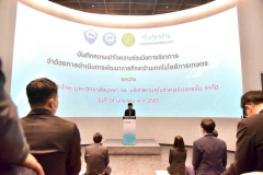 Siam-Kubota-Company-Thai-Chamber-of-Commerce-14