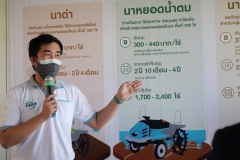 Siam-Kubota-Company-Thai-Chamber-of-Commerce-17