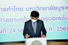 Siam-Kubota-Company-Thai-Chamber-of-Commerce-3