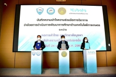 Siam-Kubota-Company-Thai-Chamber-of-Commerce-4