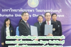 mou-Thai-Cambodian-Border-Trade-and-Tourism-Association-4