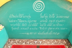 Wat-Noen-Sutha-Wat-26