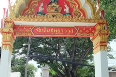 Wat-Noen-Sutha-Wat-37